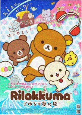 仙逆动漫全集完整版