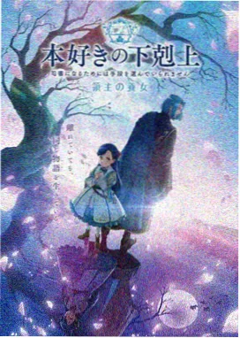 仙逆动漫高清修复版