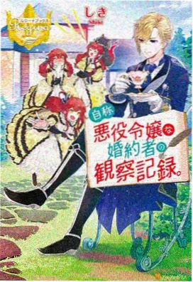仙逆动漫番外花絮